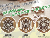 広島県立宮島工業高等学校 インテリア科のみなさん1