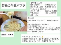 栃木県 那須町立学びの森小学校 6年生のみなさん3