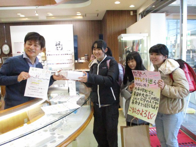 宮城県　気仙沼市立九条小学校　６年生のみなさん4