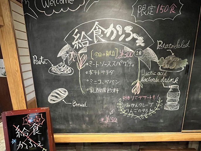 島根県 出雲商業高校 生徒会のみなさん1