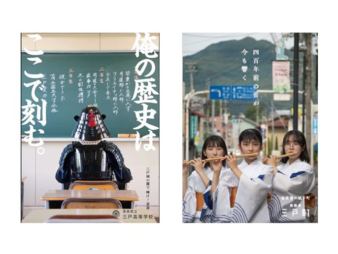 青森県 三戸(さんのへ)高校 生徒のみなさん1
