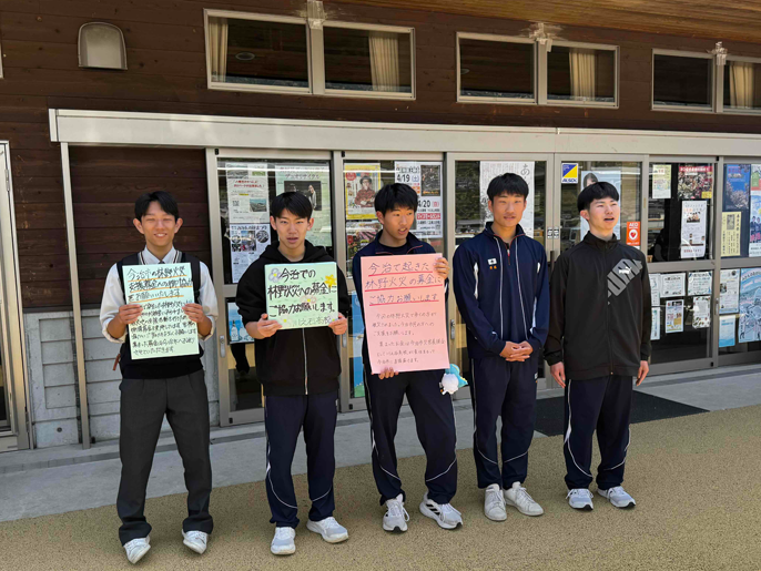 愛媛県　川之石高校　生徒のみなさん1