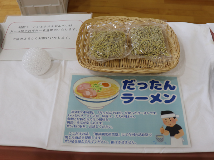 北海道 雄武(おうむ)高校 3年生のみなさん3