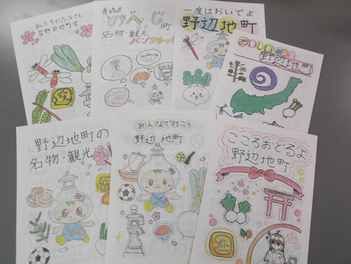 青森県 野辺地町立野辺地小学校 6年生のみなさん1