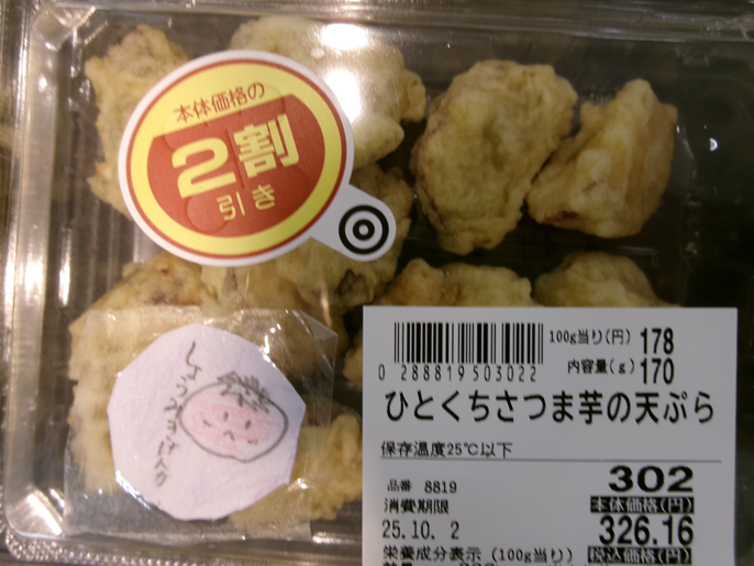 兵庫県 姫路市立城東小学校 4年生のみなさん2