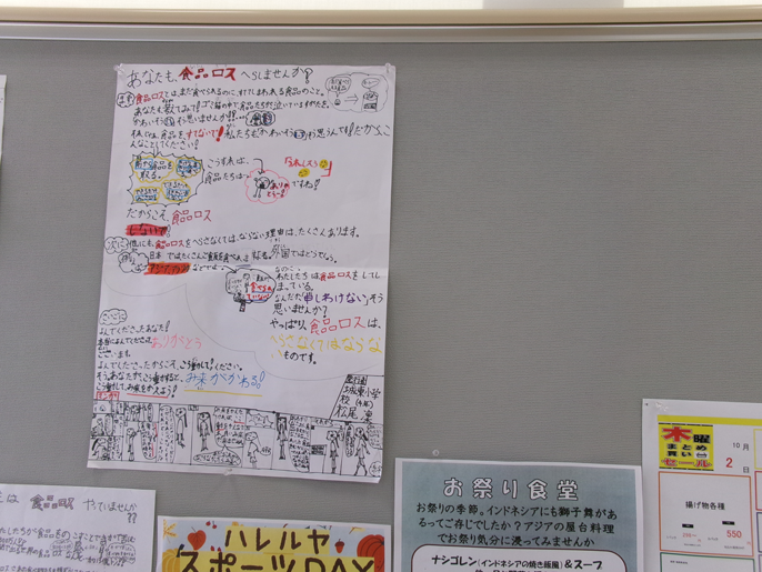 兵庫県 姫路市立城東小学校 4年生のみなさん3