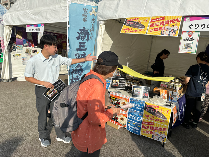 宮城県 南三陸高校 情報ビジネス科3年生のみなさん3