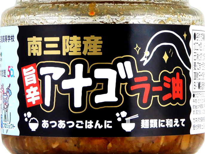 宮城県 南三陸高校 情報ビジネス科3年生のみなさん5