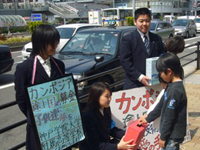 兵庫県 神戸学院大学附属高校 カンボジアボランティア部のみなさん1