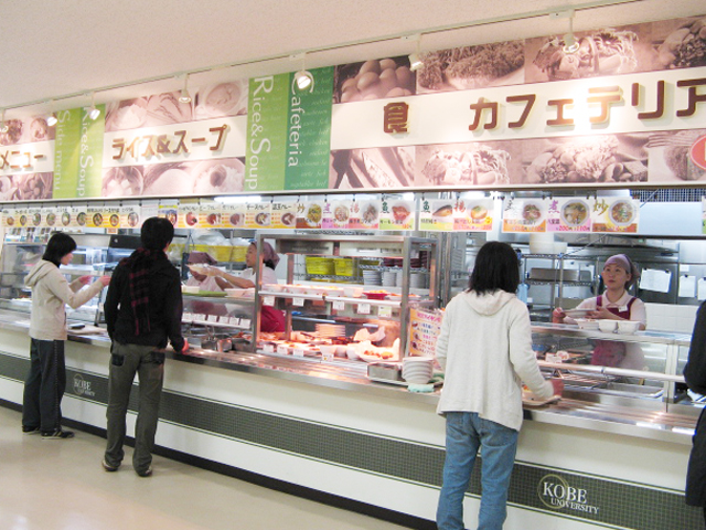神戸大学の学食