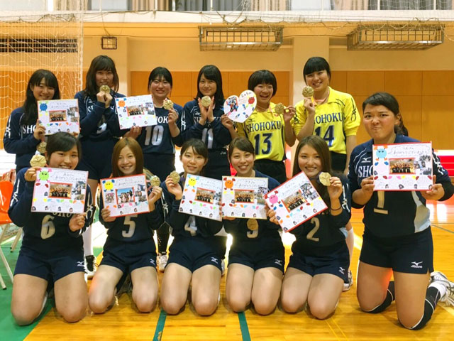 湘北短期大学の部活