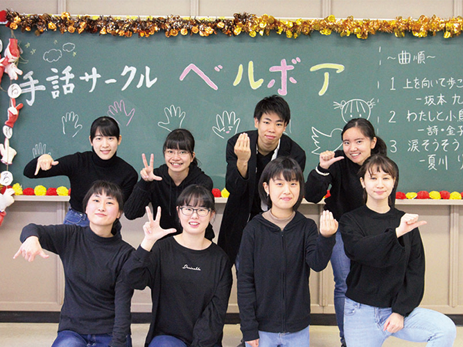 常磐大学のcampusgallery