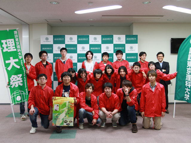 公立諏訪東京理科大学のオープンキャンパス