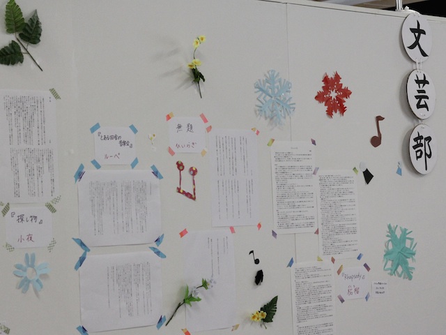 就実大学の部活