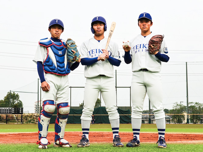 帝京平成大学の部活・クラブ