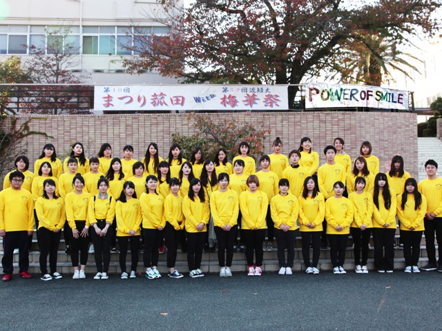 近畿大学九州短期大学の部活