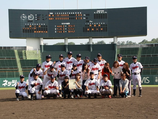 就実大学の部活