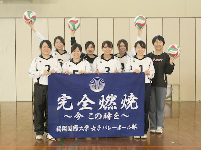 福岡短期大学の部活