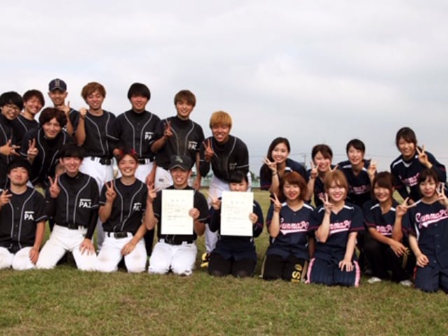 群馬パース大学の部活