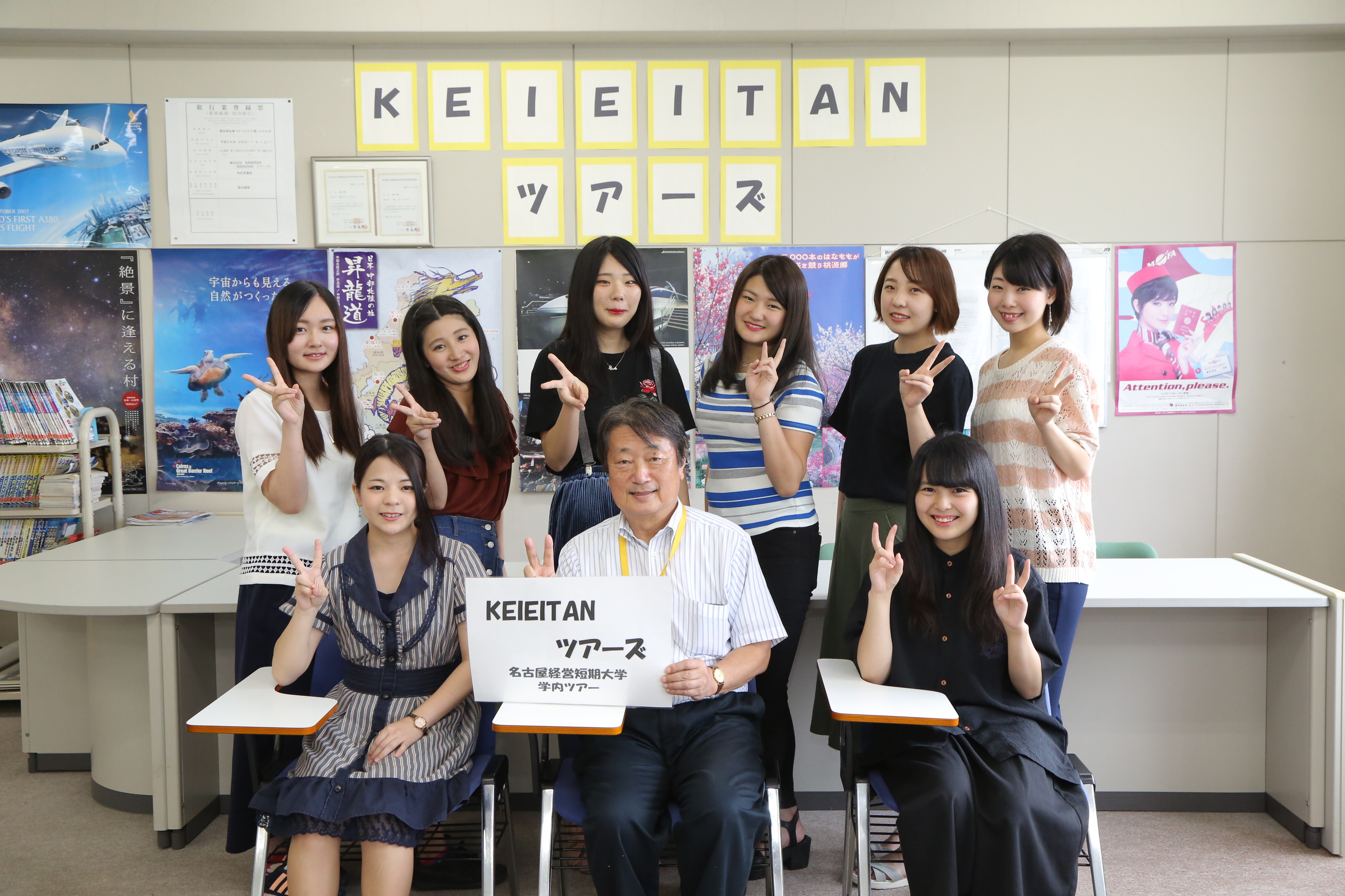 名古屋経営短期大学の部活