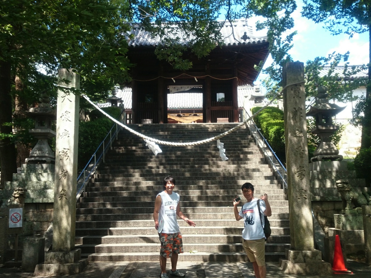 大谷大学の部活