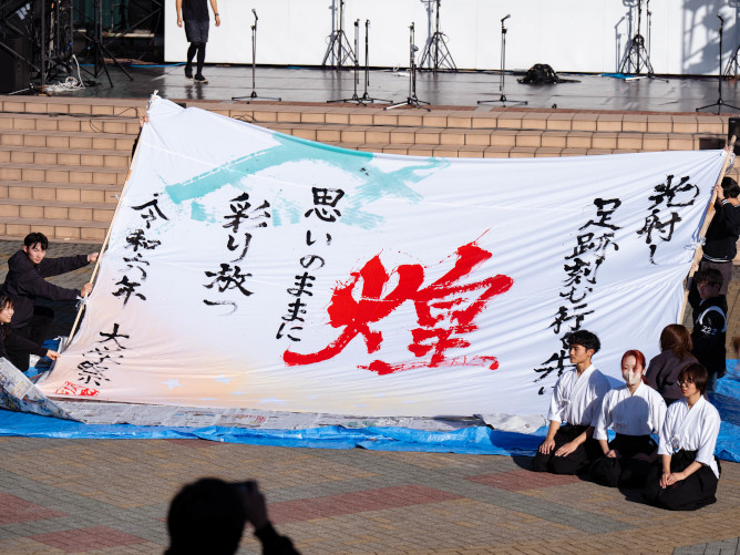 四天王寺大学短期大学部の部活