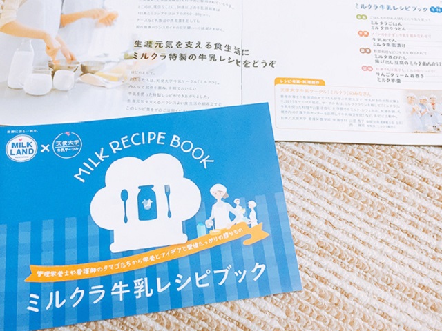 天使大学の部活
