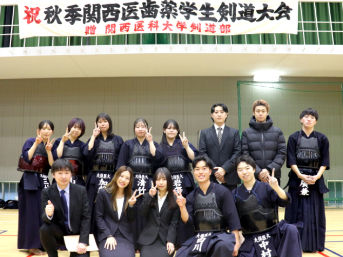 大阪保健医療大学の部活