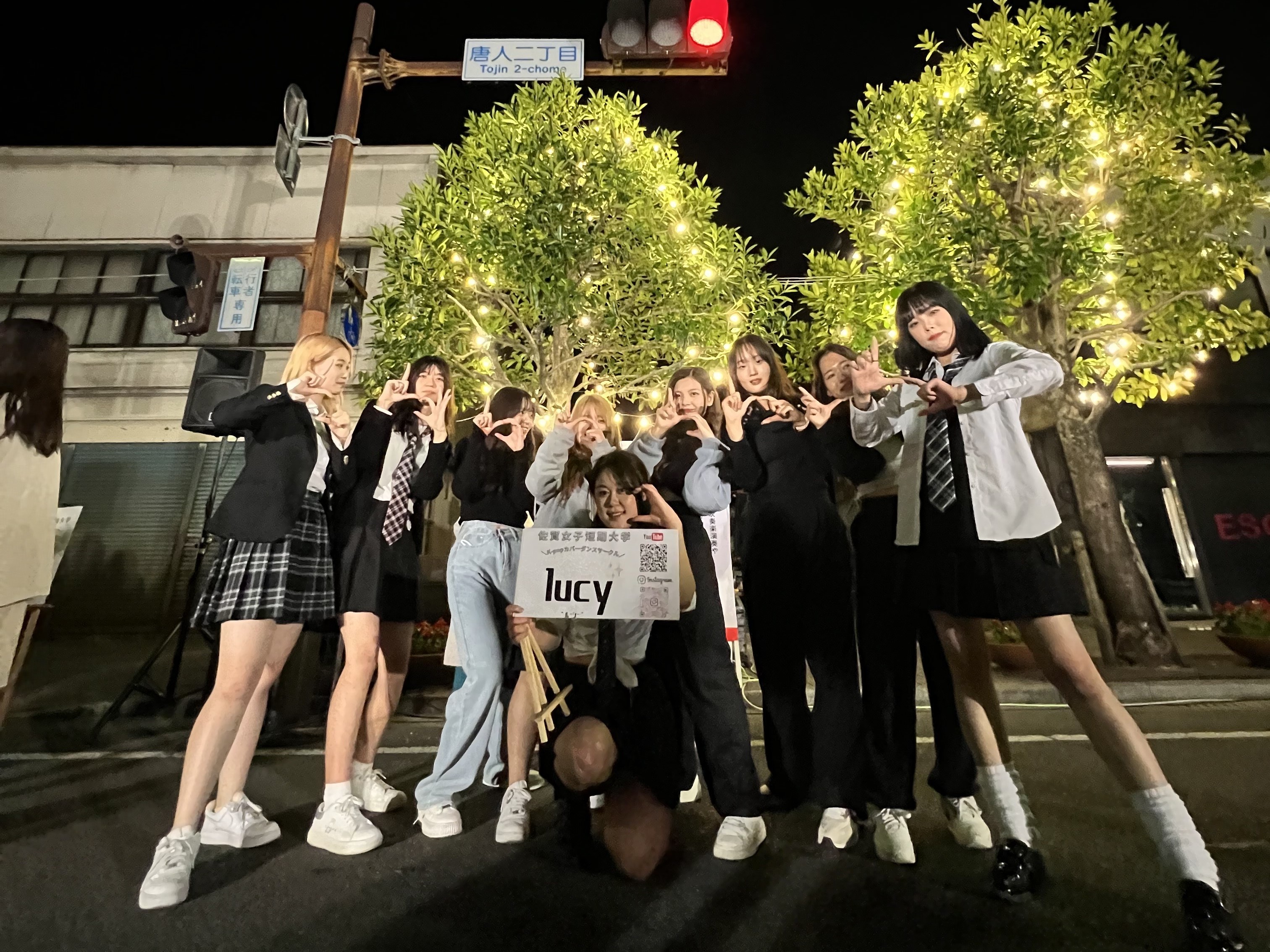 佐賀女子短期大学の部活