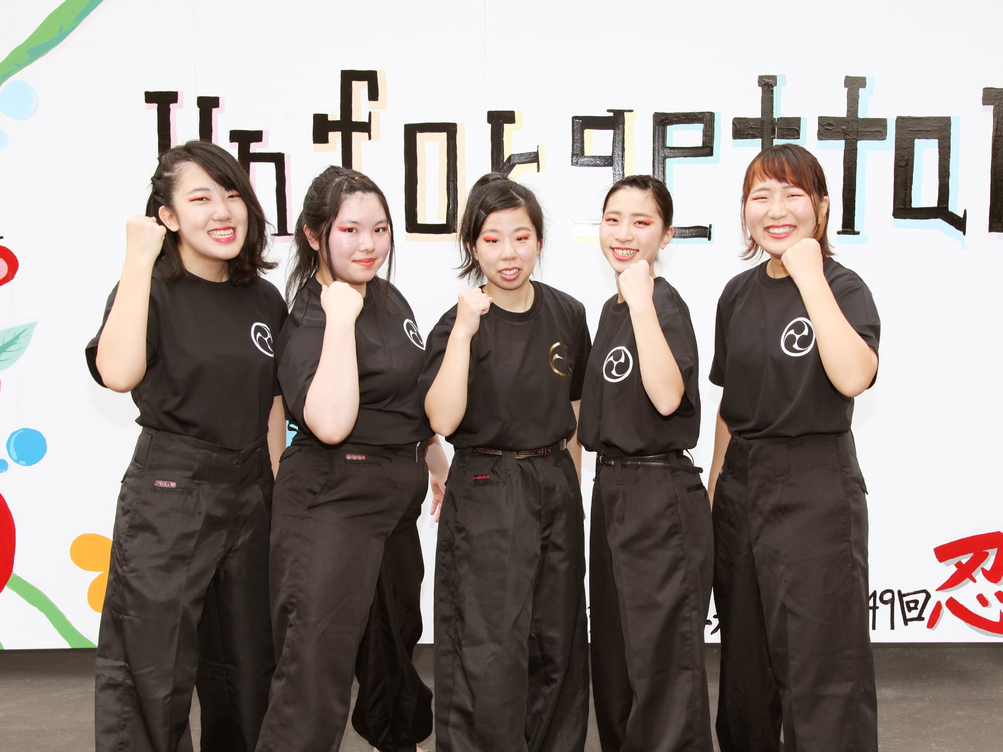 精華女子短期大学の部活
