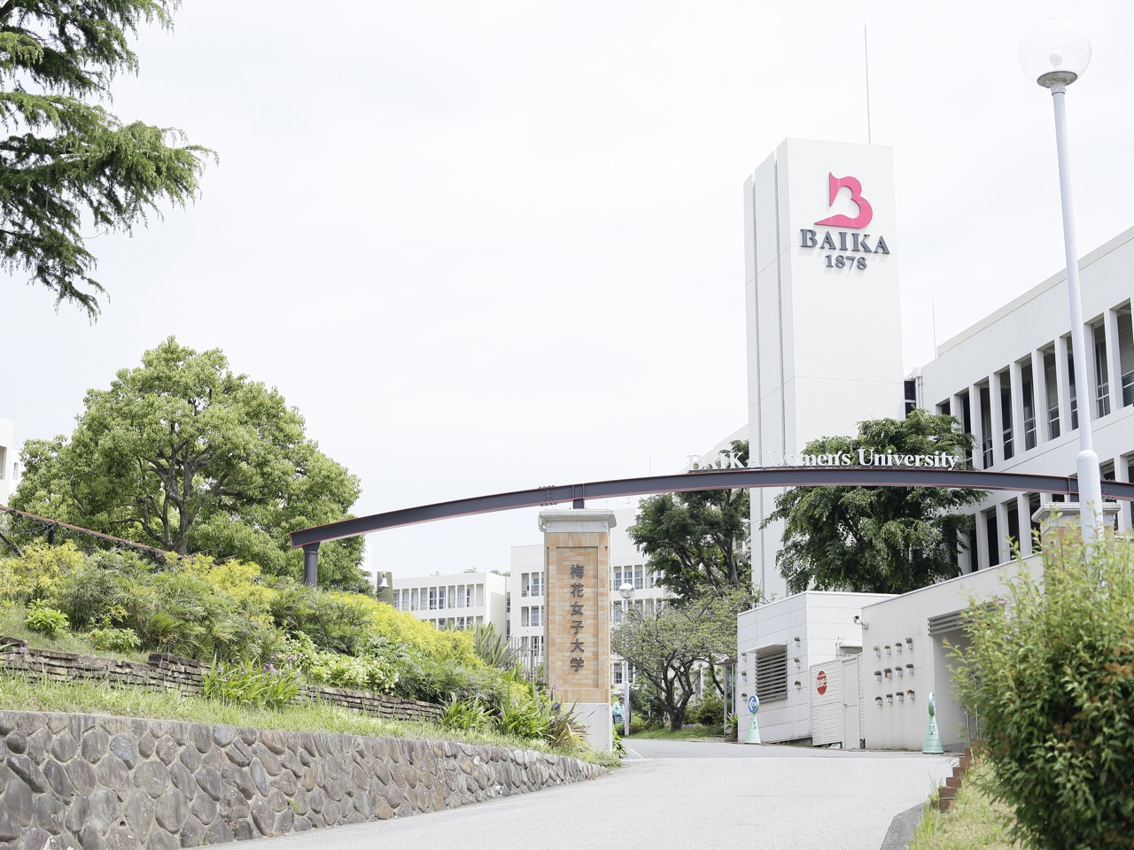 梅花女子大学の施設