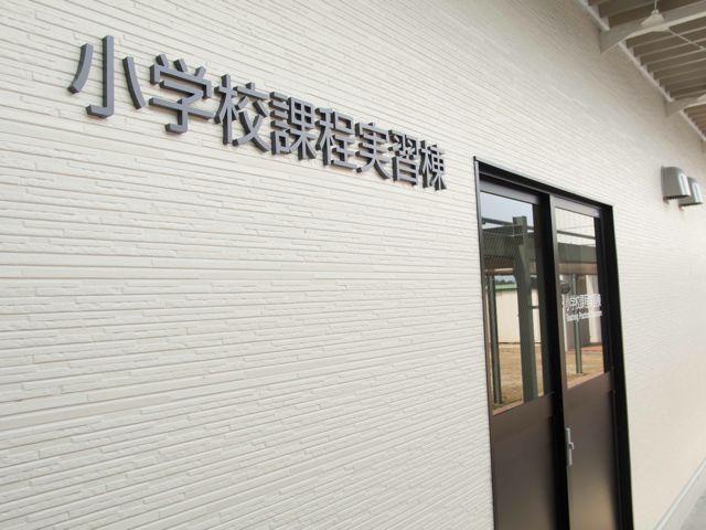広島修道大学のオープンキャンパス