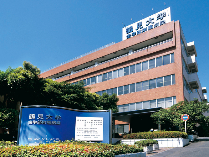 鶴見大学短期大学部のオープンキャンパス