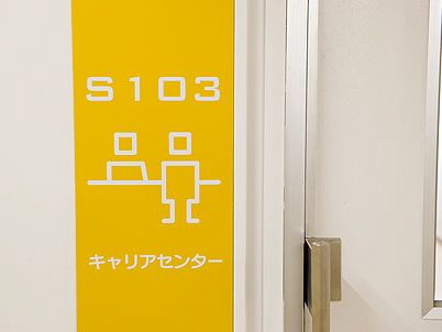 東京医療学院大学の施設・環境