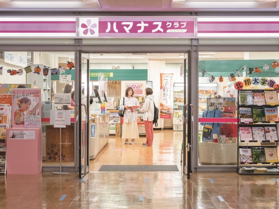 北翔大学短期大学部の施設・環境