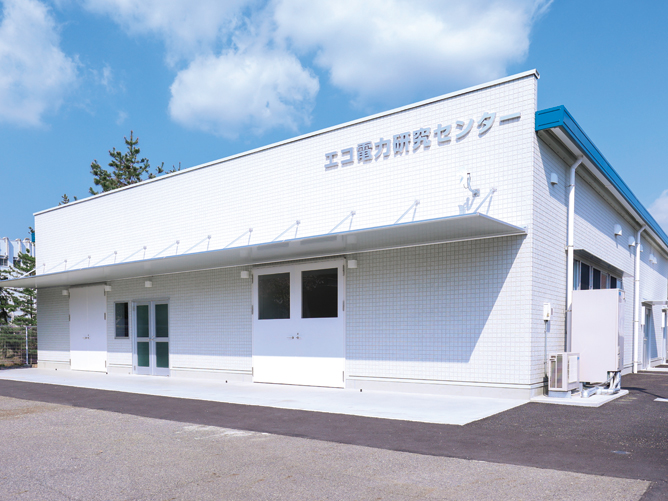 【エコ電力研究センター】産学一体で、環境配慮型の次世代電力供給システムの開発を進めています。