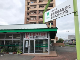 星槎道都大学のcampusgallery