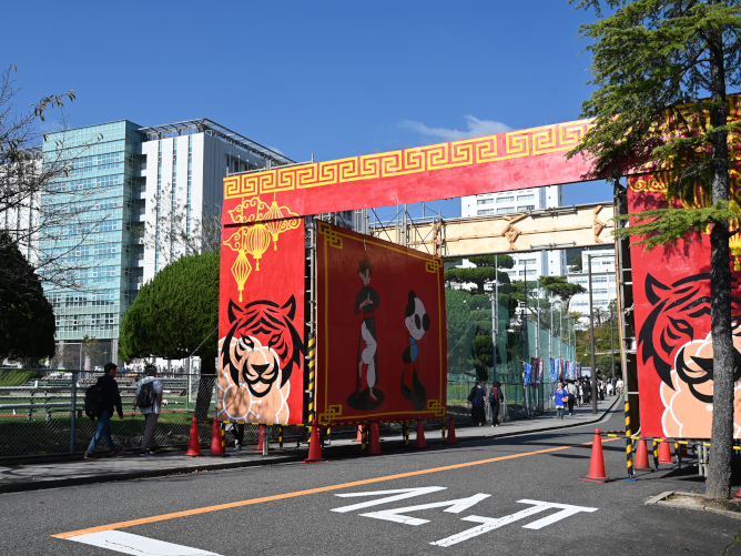 広島工業大学の学園祭