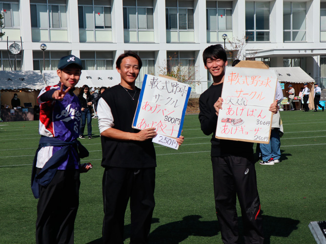 皇學館大学の学園祭