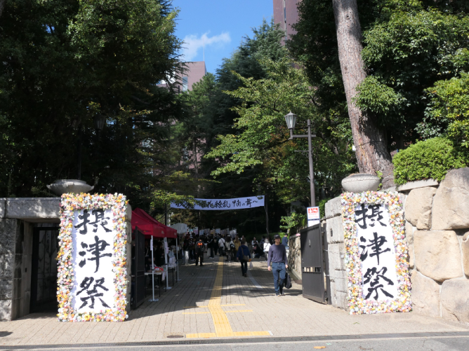 甲南大学のcampusgallery