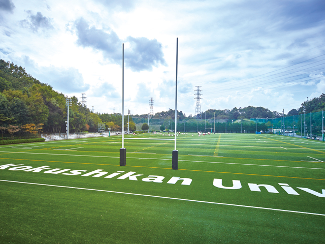国士舘大学のスポーツ施設