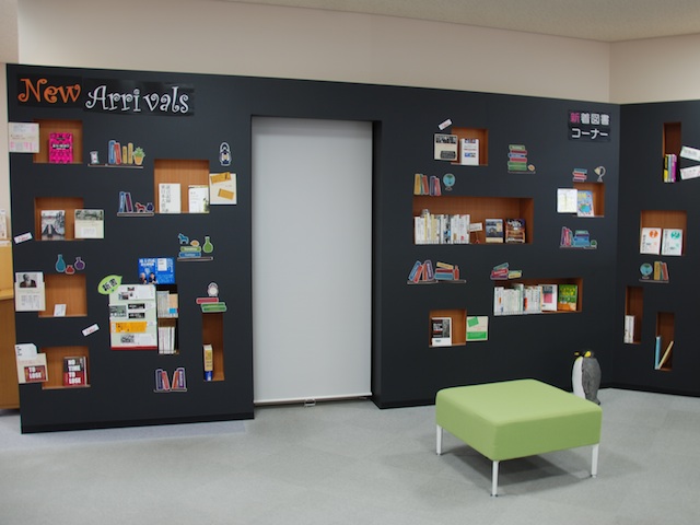 広島市立大学の図書館