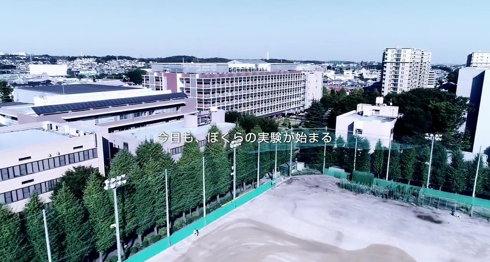 麻布大学の紹介動画