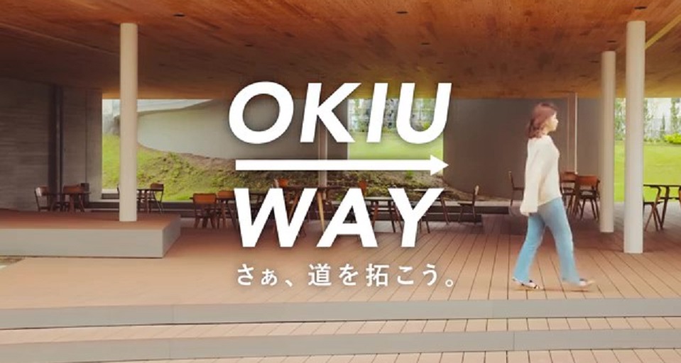 沖縄国際大学の紹介動画