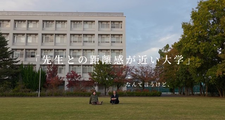 京都文教大学の紹介動画