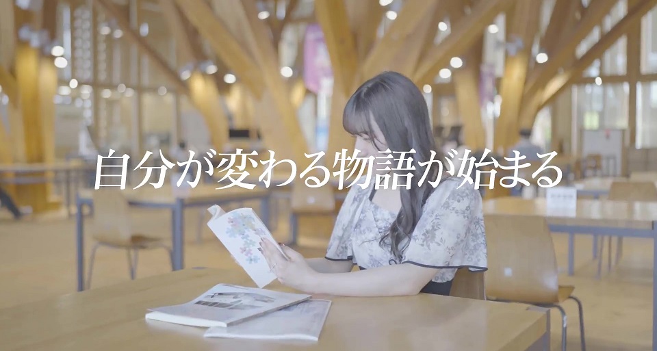 埼玉工業大学の紹介動画