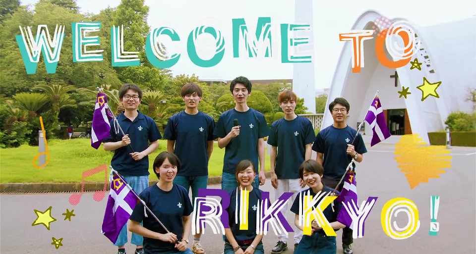 【キャンパスツアー】新座キャンパス編