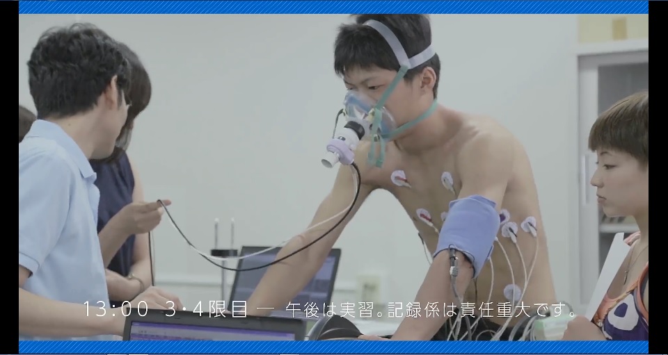 理学療法学科の一日