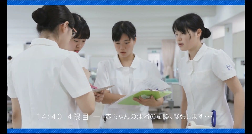 看護医療学科の一日