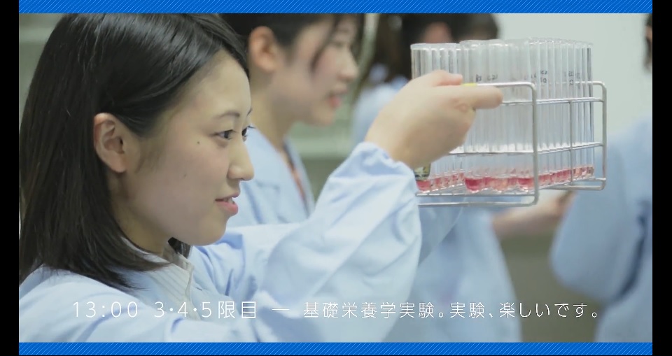 健康栄養学科の一日